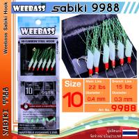 อุปกรณ์ตกปลา WEEBASS ตาเบ็ด - รุ่น SABIKI 9988 ซาบิกิ เบ็ดโสก