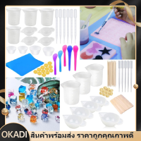 OKADI อีพอกซีเรซิน คริสตัลอีพ็อกซี่ เครื่องมือกาว สูท แผ่นซิลิโคน ถ้วยตวง แกนกวน DIY เครื่องมือซิลิโคน