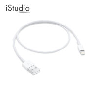 Apple Lightning to USB Cable สายชาร์จ iPhone ใช้งานร่วมกับ Adapter 5W l iStudio By Copperwired