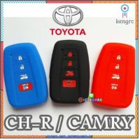 ซิลิโคน Toyota มีทุกรุ่น กุญแจ รีโมท เคสรถยนต์ ปลอก altis chr camry ออติส ซีเอชอาร์ แคมรี้ 2019 2020 new Altis Chr Camry สินค้ามีจำนวนจำกัด