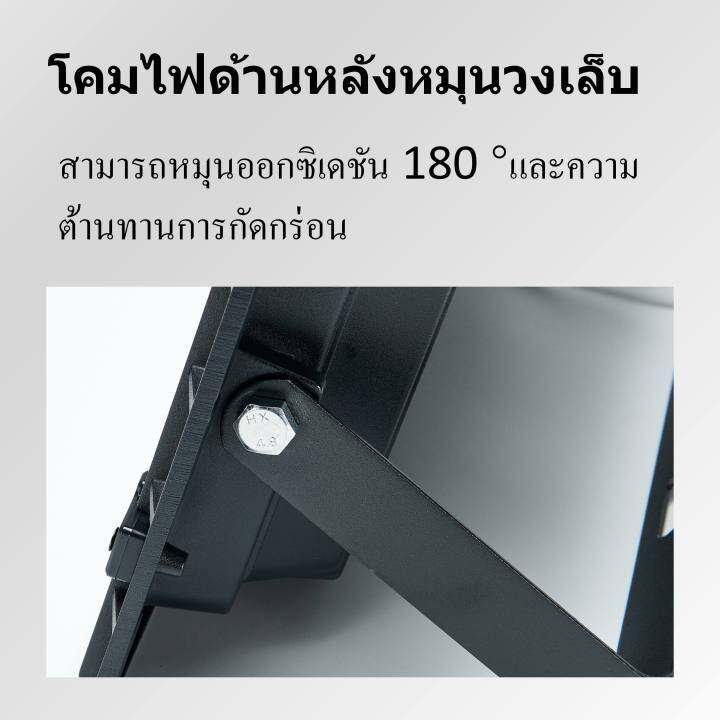 jd-8120l-120w-jd-solar-light-led-รุ่นใหม่-jd-l-ใช้พลังงานแสงอาทิตย์100-โคมไฟสนาม-โคมไฟสปอร์ตไลท์-โคมไฟโซล่าเซลล์-แผงโซล่าเซลล์-ไฟled-รับประกัน-3-ปี