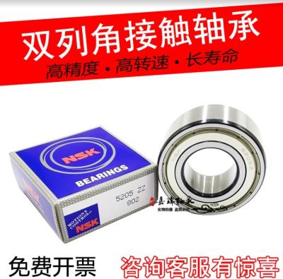 NSK thickened bearings 62200 62201 62202 62203 62204 62205 RS ZZ VV