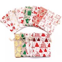 5pcs Christmas Gift Bag 10x14cm Linen Cotton Cloth Packaging Bags Wedding Party Decoration Drawable Bags for Jewelry