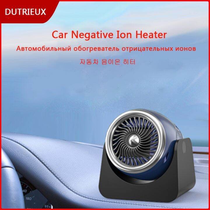 12V 140W Car Negative Ion Heater Defrosting Defogging Cooling Fan