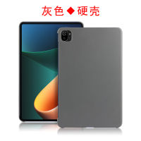 Xiaomi แท็บเล็ต5เคสป้องกัน2021ใหม่ Xiaomi แท็บเล็ต5 Pro เปลือกแข็ง11นิ้ว5คอมพิวเตอร์มืออาชีพ Xiaomi 5 Mipad5เรียบง่ายน้ำหนักเบาและป้องกันการตกเคส/ฝาปิด