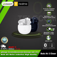 Realme Buds Air 2 Closer (Black &amp; White) หูฟังบลูทูธจาก Realme มีระบบตัดเสียงรบกวนประสิทธิภาพสูง ใช้งานได้ยาวนาน 25 ชั่วโมง