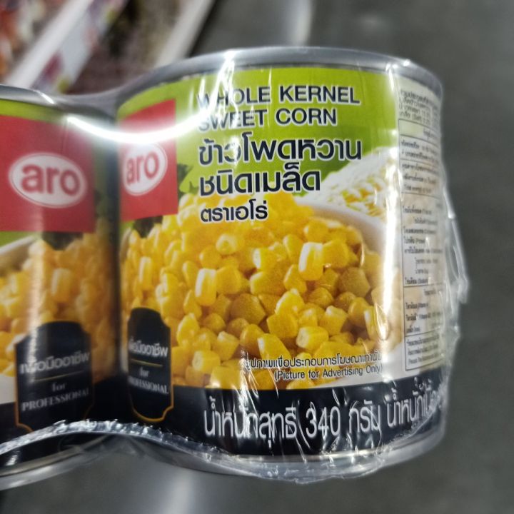 อาหารนำเข้า-sweet-corn-aro-sweet-corn-340g-3