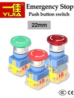 22mm LED Emergency STOP Push Button Switch illuminated 1NO1NC 2NO 2NC  24V 12V 220V Self Latching Maintained Light Switch LAY37 Push Button