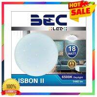 ?ลดเดือดแค่วันนี้เท่านั้น? ไฟเพดาน LED  LISBON II 18 วัตต์ DAYLIGHT 13 นิ้ว / ไฟเพดานบ้าน led ไฟเพดานห้องนอน ไฟเพดานสวยๆ (พร้อมส่งคับ)