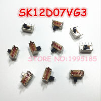 New 20PCS/Lot 3 Pin PCB 2 Position 1P2T SPDT Miniature Slide Switch Side Knob SK12D07VG3