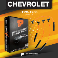 spark plug wire (ประกัน 3 เดือน) สายหัวเทียน CHEVROLET OPTRA 1.6 ตรงรุ่น - TPC-1200 - TOP PERFORMANCE MADE IN JAPAN - สายคอยล์ เชฟโรเล็ต ออฟต้า ออฟตร้า