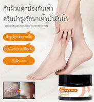 vClUvll8 สูตรบำรุงส้นเท้าแห้ง สูตรเด็ดอื่นๆ สำหรับดูแลผิวหน้า