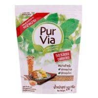 ?HOT Sale? วัตถุให้ความหวานแทนน้ำตาล น้ำตาลจากหญ้าสตีเวีย Pur Via Sugar Stevia Blend 250g.      RT1.3402?รอบสุดท้าย?