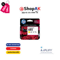 HP 685 Yellow Ink Cartridge Original ตลับหมึกอิงค์เจ็ท สีเหลือง (CZ124AA) By Shop ak #หมึกเครื่องปริ้น hp #หมึกปริ้น   #หมึกสี   #หมึกปริ้นเตอร์  #ตลับหมึก