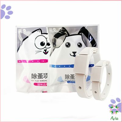 Ayla ปลอกคอกันเห็บ หมัด **ในซองพลาสติก** ปลอกคอแมว ปลอกคอหมา Pet insect repellent collar