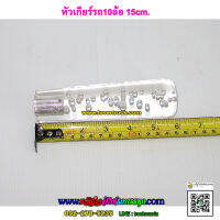 หัวเกียร์ ลายน้ำ ยาว15cm. กลม สำหรับรถบรรทุก10ล้อ