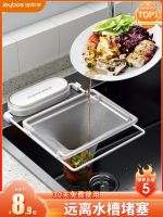 ✆☌№ helper sink filter kitchen drain net sewer wash basin leftover garbage anti-blocking shelf