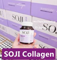 แท้?% SOJI COLLAGEN โซจิ คอลลาเจน โซจิคอลลาเจน คอลลาเจนเม็ดเคี้ยว บรรจุ 30 เม็ด