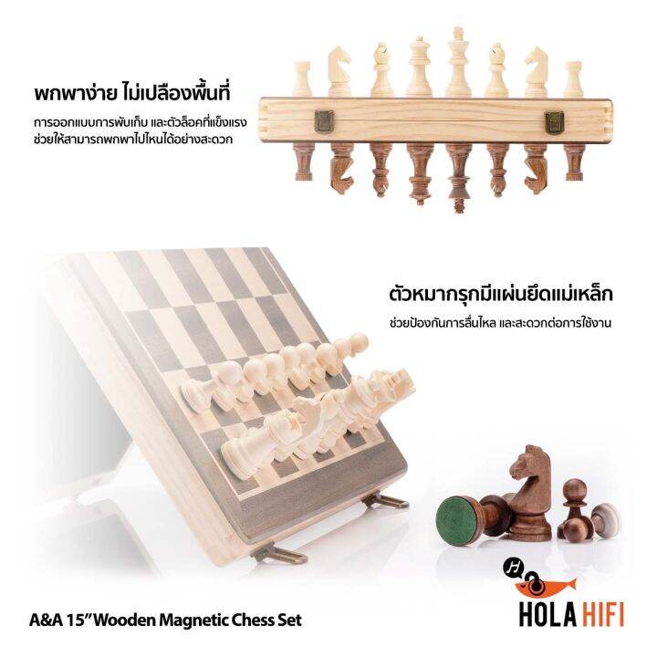 a-amp-a-15-wooden-magnetic-chess-set-ชุดกระดานหมากรุก-พับเก็บได้-ระบบแม่เหล็ก