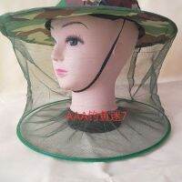 COD QQM 迷彩户外防蚊帽防蜂养蜂蜂箱帽防晒丛林防虫帽夜钓鱼帽Camouflage outdoor anti-mosquito cap anti-beekeeping beehive cap sunscreenslkfja.my23.3.6