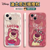 case Strawberry Bear Apple 13prom เคสมือถือกันกระแทกเคสนิ่มลายการ์ตูน xsmax สำหรับ 11 14pro 6