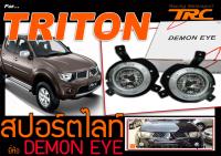 TRITON 2005 2006 2007 2008 ไฟตัดหมอก ไฟสปอร์ตไลท์ BY.DEMON EYE งานนำเข้า