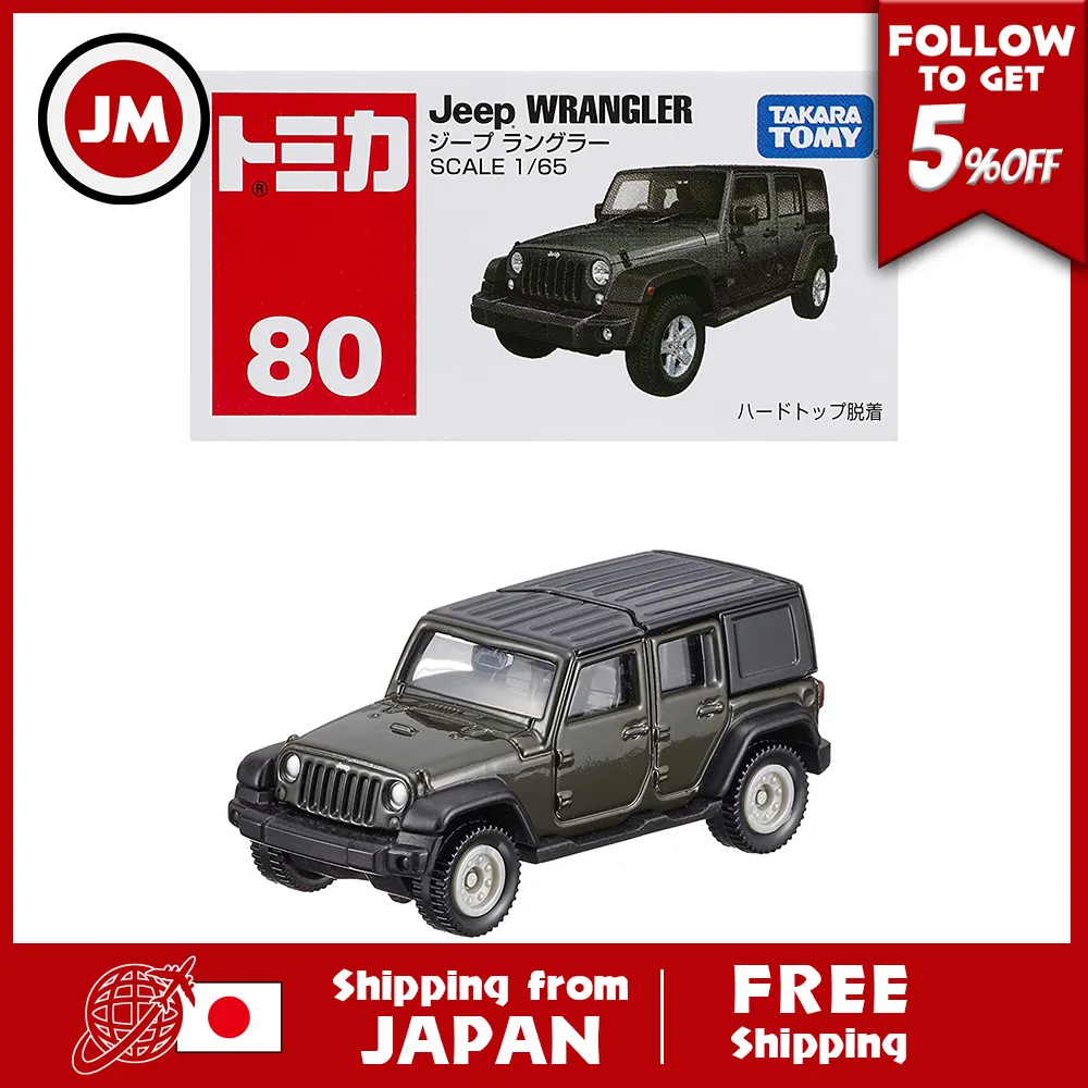 Takara Tomy Tomica  Jeep Wrangler minicar car toy for ages 3 and up  Passed toy safety standards ST mark certification TOMICA TAKARA TOMY [ Japanese product] [100% Authentic] [Ships from Japan] [Free