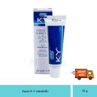 [ไม่ระบุหน้ากล่อง] KY Durex เจลล่อลื่นสูตรน้ำ ขนาด 15ML. ดูเร็กซ์ เค-วาย k-y