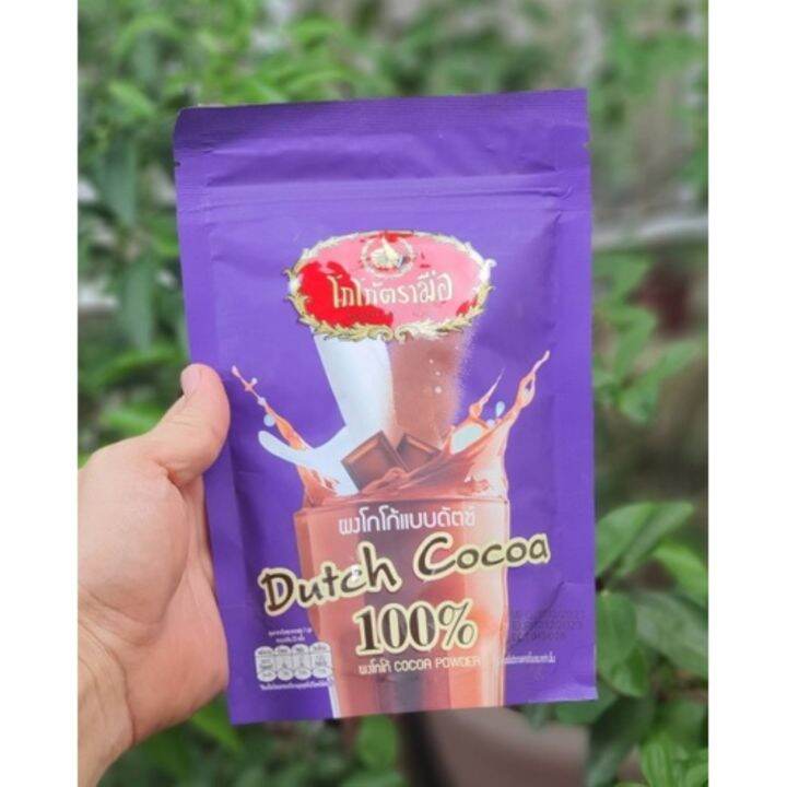 edqn63 Chatramue Premium Dutch cacao | Lazada PH