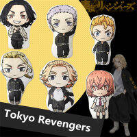 โตเกียว Revengers การ์ตูนโซฟาเบาะหมอน Hanagaki Takemichi Ryuguji เคนยัดตุ๊กตาตุ๊กตาของเล่นตกแต่งบ้านของขวัญสำหรับพัดลม