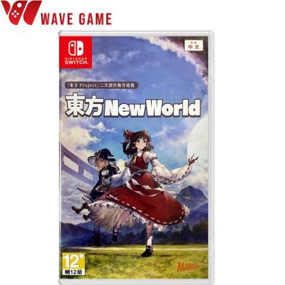 nintendo switch touhou: new world std ( chinese + english )