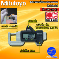 Mitutoyo ดิจิตอลไมโครมิเตอร์วัดความหนาหน่วยมิล รุ่น 700-119-30- Quick-Mini No.700-119-30