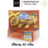 Sirion สบู่ ศิริอร 80 กรัม