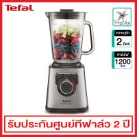 Tefal เครื่องปั่นน้ำผลไม้ 1200 วัตต์ โถปั่นแบบแก้ว ความจุ   2 ลิตร รุ่น BL811D38