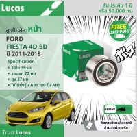 LUCAS ประกัน ปี 50000 กิโล  ลูกปืนล้อ หน้า LBB077 S สำหรับ Ford Fiesta 1.4,1.6 1.0 ecoboost ปี 2011-2018 104624 LBB077S ปี 11,12,13,14,15,16,17,18,54,55,56,57,58,59,60,61