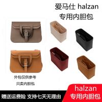 suitable for Hermes¯ halzan31 25 mini liner bag storage and finishing bag ultra-light