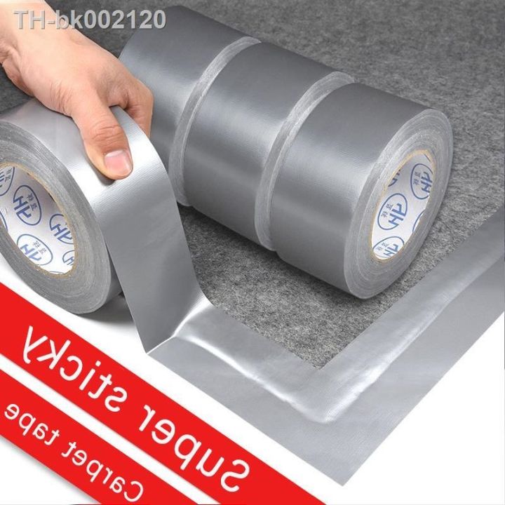10m-super-sticky-cloth-duct-tape-floor-leak-repair-waterproof-tapes-high-viscosity-silvery-grey-adhesive-splicingtape-for-carpet