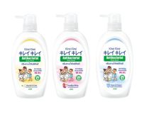 ( มีคูปองส่งฟรี / 500 มล. ) KIREI KIREI ครีมอาบน้ำ คิเรอิ คิเรอิ ANTIBACTERIAL BODY WASH ขนาด 500 มล. (เลือกสูตรได้) (ขายดี)