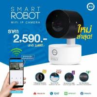 (1ชุด+SD 32 GB) กล้อง PSI IP CAMERA ใหม่ล่าสุด รุ่น SMART ROBOT + SD Card 32 GB มีคู่มือวิธีการเชื่อมต่อ ใช้งานได้ง่ายๆ ดูOnlineผ่านAppได้ (รับประกันสินค้า 1 ปี)