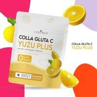 (รสส้มยูสุ 1 ถุง) น้ำชงคอลล่าริช กลูต้า ซี Colla Rich Gluta C น้ำชงผิวเผือก อัพผิวใส