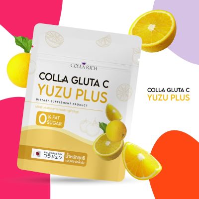 (รสส้มยูสุ 1 ถุง) น้ำชงคอลล่าริช กลูต้า ซี Colla Rich Gluta C น้ำชงผิวเผือก อัพผิวใส