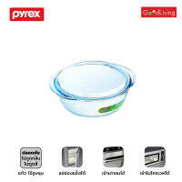 Pyrex Casseroles ชามแก้วพร้อมฝาขนาด 3L รุ่น P-00-208A (สีขาวใส)