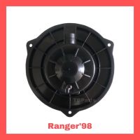 โบเวอร์แอร์ ฟอร์ด เรนเจอร์ ปี 1998-2005 , Ford Ranger’98-05 Blower พัดลมแอร์