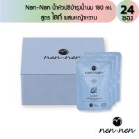 Nen-nen น้ำหัวปลี สูตร Light ผสมหญ้าหวาน ดื่มง่ายไม่หวานมาก 24 ซอง แถมฟรี 2 ซอง