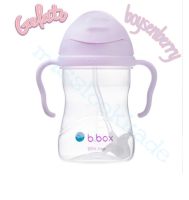 **New** Gelato b.box sippy cup แก้วหัดดื่มจากประเทศออสเตรเลีย