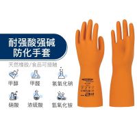 Blue sea import rubber latex gloves resistant to acid and alkali gloves labor insurance protection against acid and alkali chemical defense wear-resisting laboratory