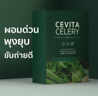 CEVITA CELERY เซวีต้า นํ้าผักชงดื่ม น้ำผักดูดไขมัน ควบคุมนํ้าหนัก ปรับสมดุลระบบขับถ่าย ดีท็อกซ์ Detox 1 กล่อง 7 ซอง