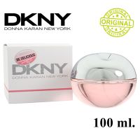 DKNY Be Delicious Fresh Blossom for Women EDP 100 ml. น้ำหอมแท้ พร้อมกล่องซีล