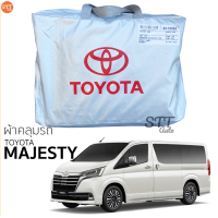 ผ้าคลุมรถ TOYOTA Majesty ตรงรุ่น ผ้าคลุมรถ ตรงรุ่น ผ้าSilverCoat ทนแดด ไม่ละลาย