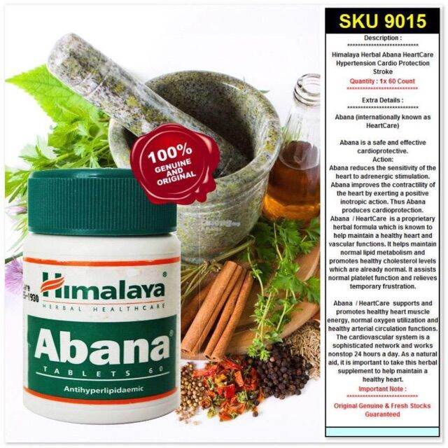 ถูกชัวร์-himalaya-abana-สมุนไพรลดความดันโลหิตสูง-ลดการสะสมของไขมันในเส้นเลือด-มีเก็บเงินปลายทาง